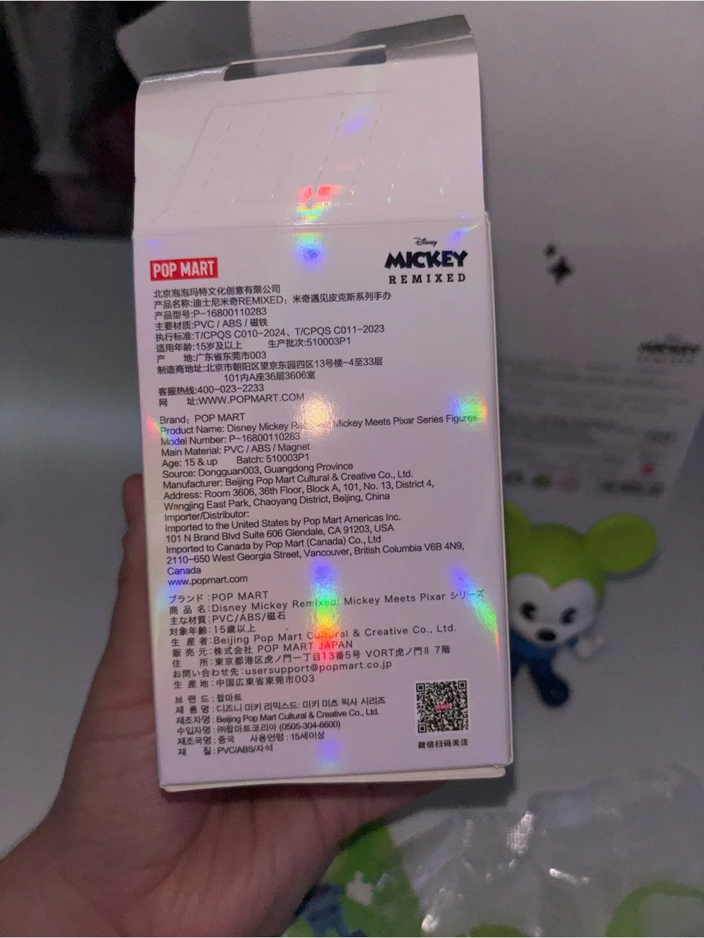 Disney Mickey Remixed Alien Mickey Figure - Green and Blue